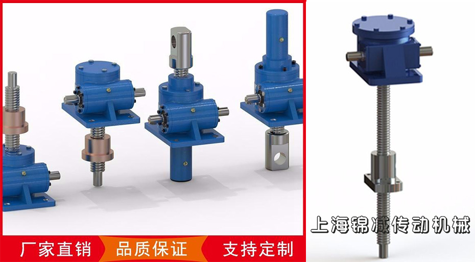 SWL蝸輪絲桿升降機(jī)