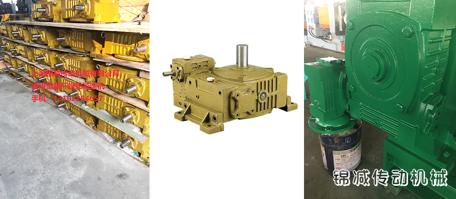 WP系列蝸桿減速機(jī)